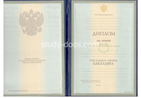 Диплом бакалавра 1997-2003 в Первоуральске