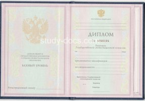 Диплом техникума 1997-2002 в Первоуральске