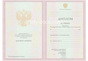 Диплом техникума 2003-2006 в Первоуральске